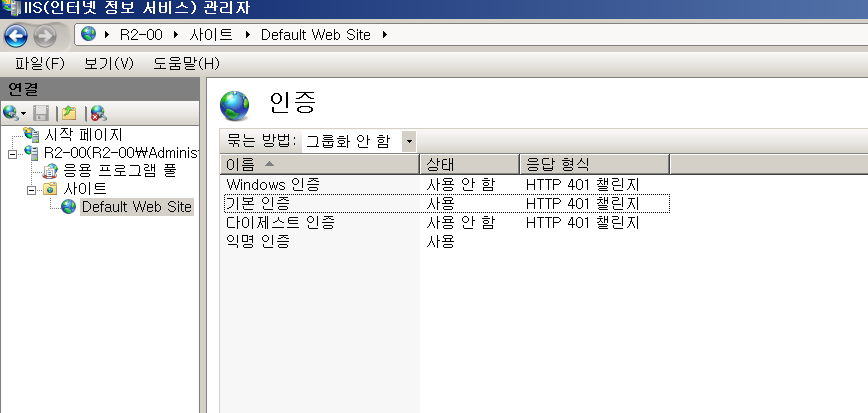 2022-08-05-8기본인증만사용